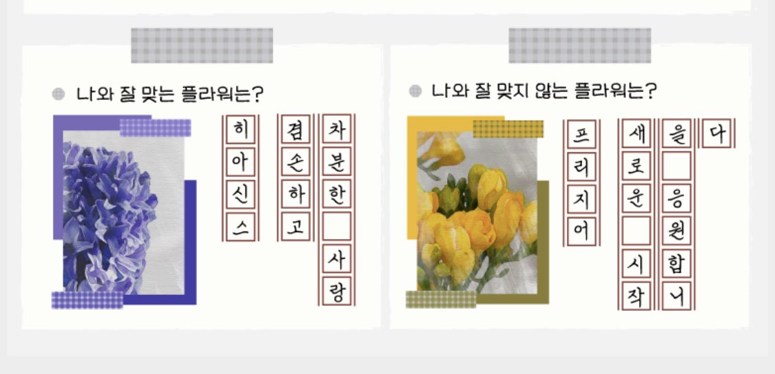 yunseul27's tweet photo. 글쿤 https://t.co/7Ug0pXaZxy