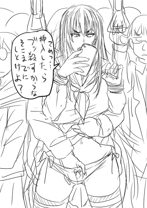 いざ、鎌倉(病院)!
電車混んでないといいけど… 
今日は検査があるので長い戦いにはなりそうです 