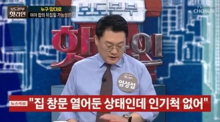 yammm1m's tweet image. 조국 사태 다시 보니까 이건 도무지 정상이 아님 일가족 탄압이지
엮이기 싫다고 말한거 반성해요