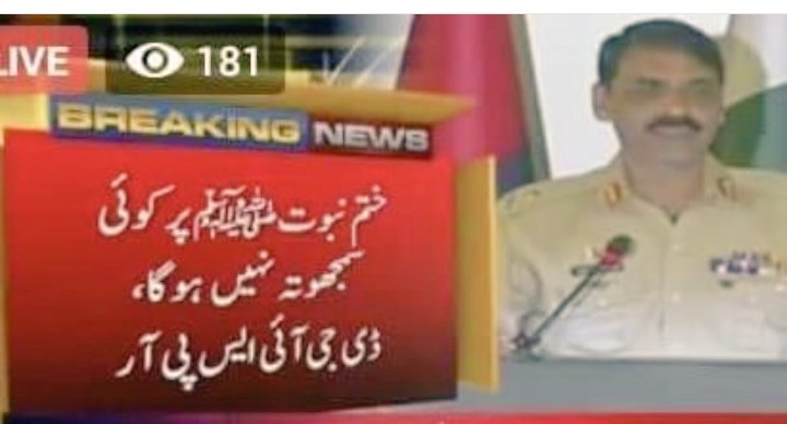 Hassanalibk1's tweet photo. #خاتم_النبیین_محمدﷺ 
@peaceforchange https://t.co/stuyuof3tk