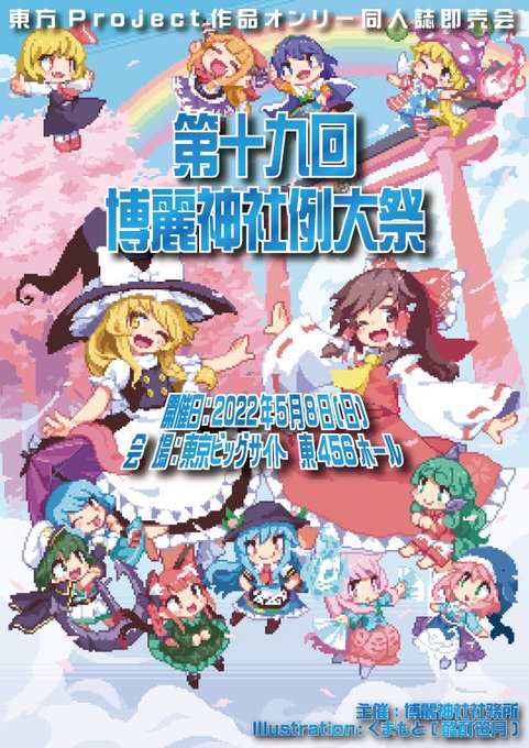 グルーヴコースター ワイワイパーティー 攻略wiki グルコス グルーヴコースター ワイワイパーティー 攻略wiki ヘイグ攻略まとめwiki