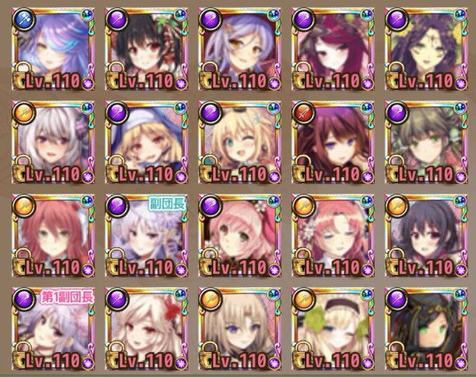 花騎士のtwitterイラスト検索結果 花騎士のtwitterイラスト検索結果