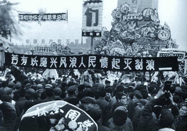 CarlZha's tweet photo. 46 yrs ago today, mass protest in Tiananmen Square as 1 million people gathered to commemorate passing of Zhou Enlai. 

Jiang Qing told Mao that it’s a protest agst Cultural Revolution. Mao approved crackdown by sending workers militia to clear the square. https://t.co/Mo6Vx8ZObM