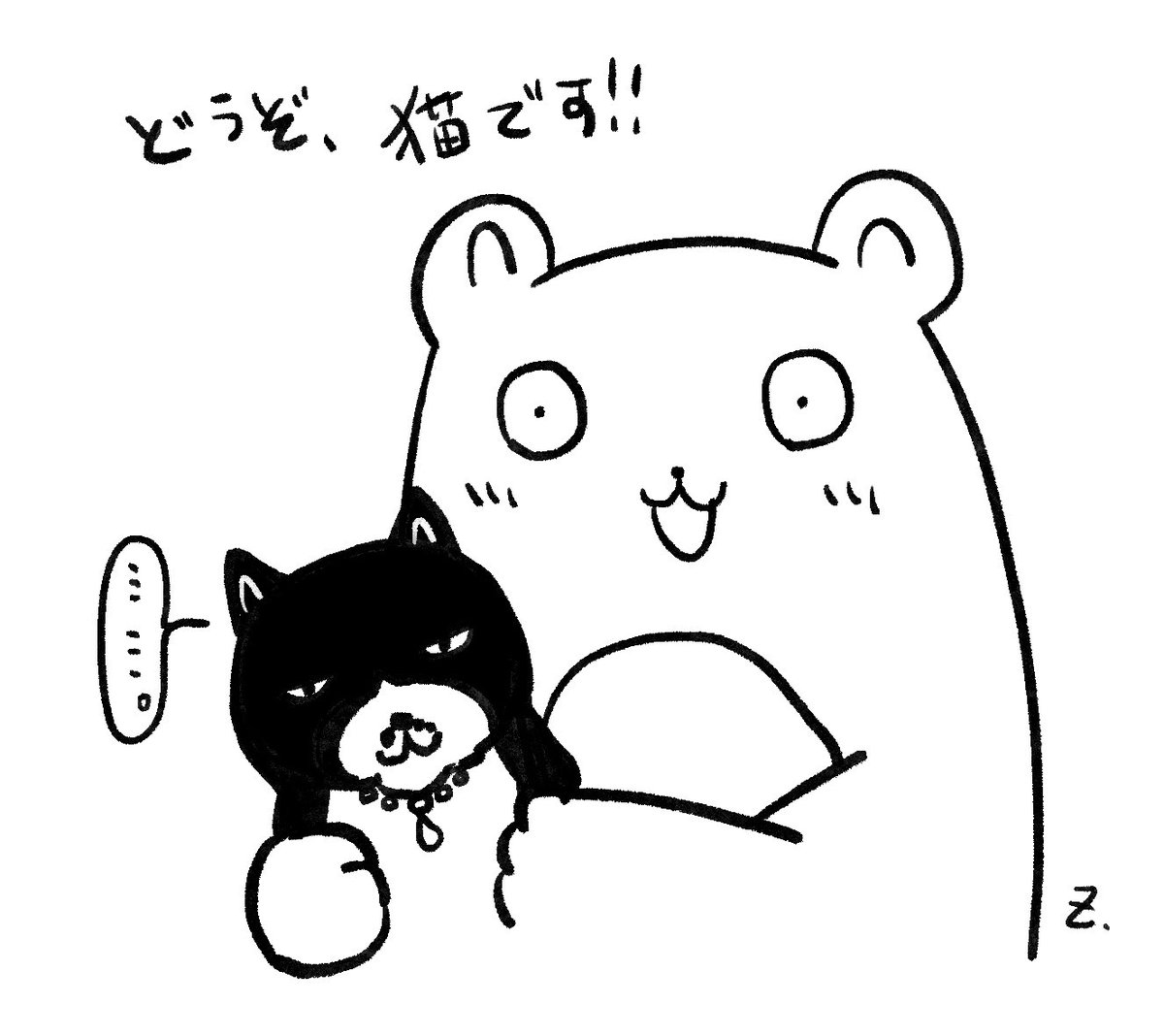 @noah10cat 