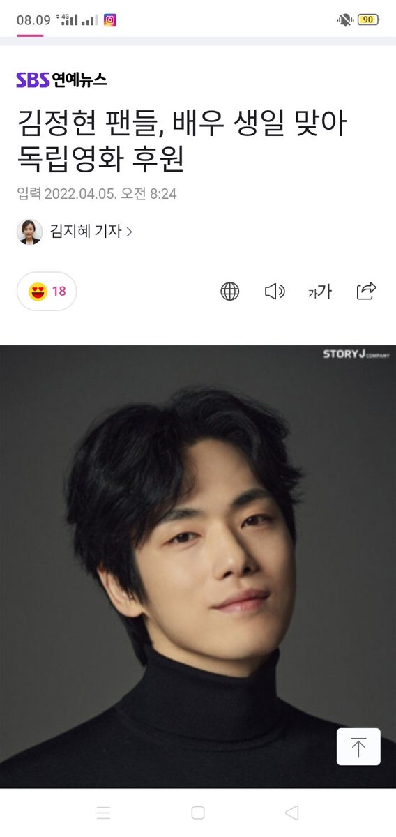junghyunique's tweet photo. please recommend and give a good reaction 
#KimJungHyun 
#해피정현데이 
#HappyJungHyunDay

🔗https://t.co/GdTd7kem3Z
🔗https://t.co/ZyBmds8lvx https://t.co/FdCaQKkzh4