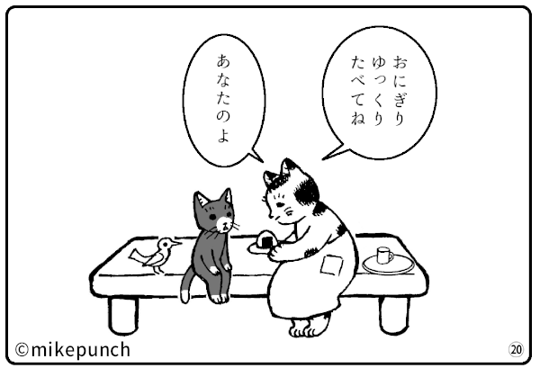 ほっこりする漫画 Twitter Search Twitter