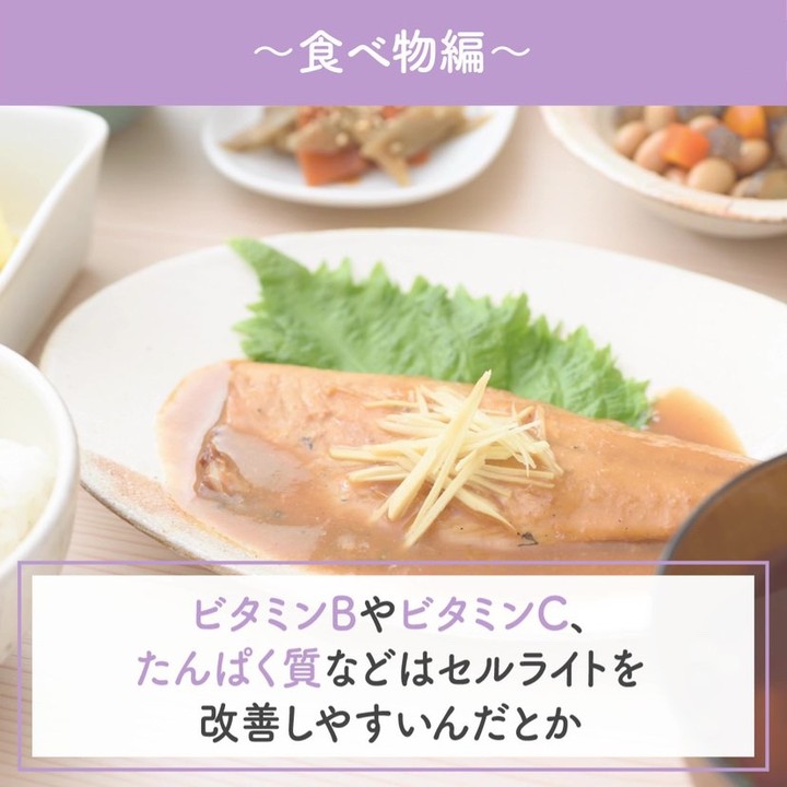 fystalab's tweet photo. 🚫ボコボコお断り!!😢
体重が減っても、目につくのがセルライト😱
落としやすくするワザを知っておけば、もう怖くない😆
+
①ビタミンやたんぱく質を摂取しましょう
②20分程度の有酸素運動を続けましょう
③お風呂上がりにマッサージしましょう
#ダイエット #FYSTA https://t.co/R0f5TXxKgf