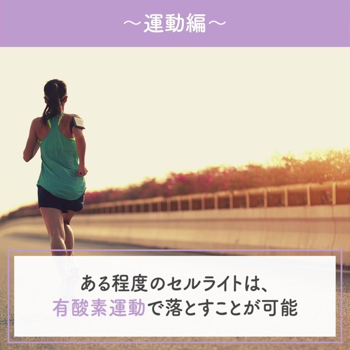 fystalab's tweet photo. 🚫ボコボコお断り!!😢
体重が減っても、目につくのがセルライト😱
落としやすくするワザを知っておけば、もう怖くない😆
+
①ビタミンやたんぱく質を摂取しましょう
②20分程度の有酸素運動を続けましょう
③お風呂上がりにマッサージしましょう
#ダイエット #FYSTA https://t.co/R0f5TXxKgf