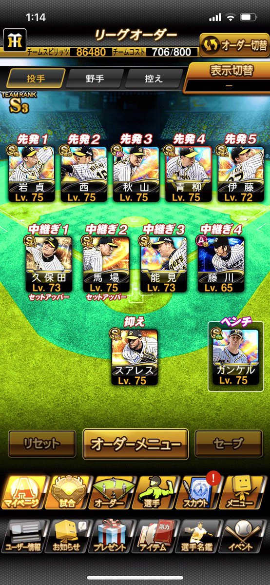 akanekoyama's tweet photo. 第一回　もらった垢配布ー

条件

フォロー&amp;リツ&amp;いいね

期間　4月20くらいまで

#プロスピ配布　#プロスピ交換　#プロスピA #プロスピ https://t.co/xdmaR8MBwp