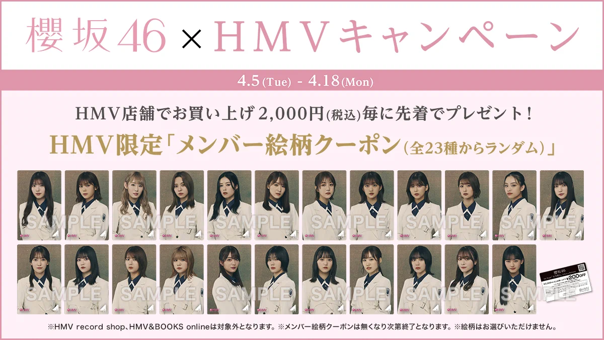 HMV&BOOKS SHIBUYA on X: 