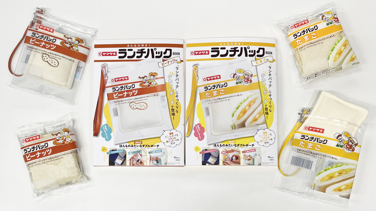 山崎製パン@商品情報発信中 on Twitter: