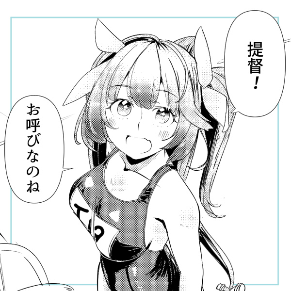 練習19ちゃん 
