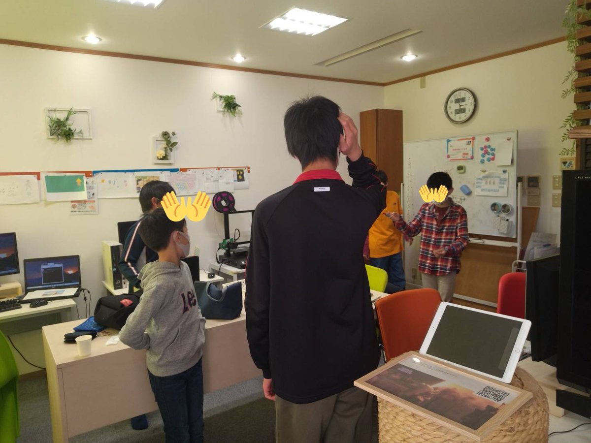 ugo_bootcamp's tweet photo. 先日、マインクラフトSTAXを開催しました！蔓延防止期間中はお休みしていたので、喜び爆発で大盛り上がりでした（笑） https://t.co/qQUmA3lzuL