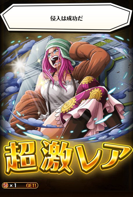 ジュエリーボニーのtwitterイラスト検索結果 古い順
