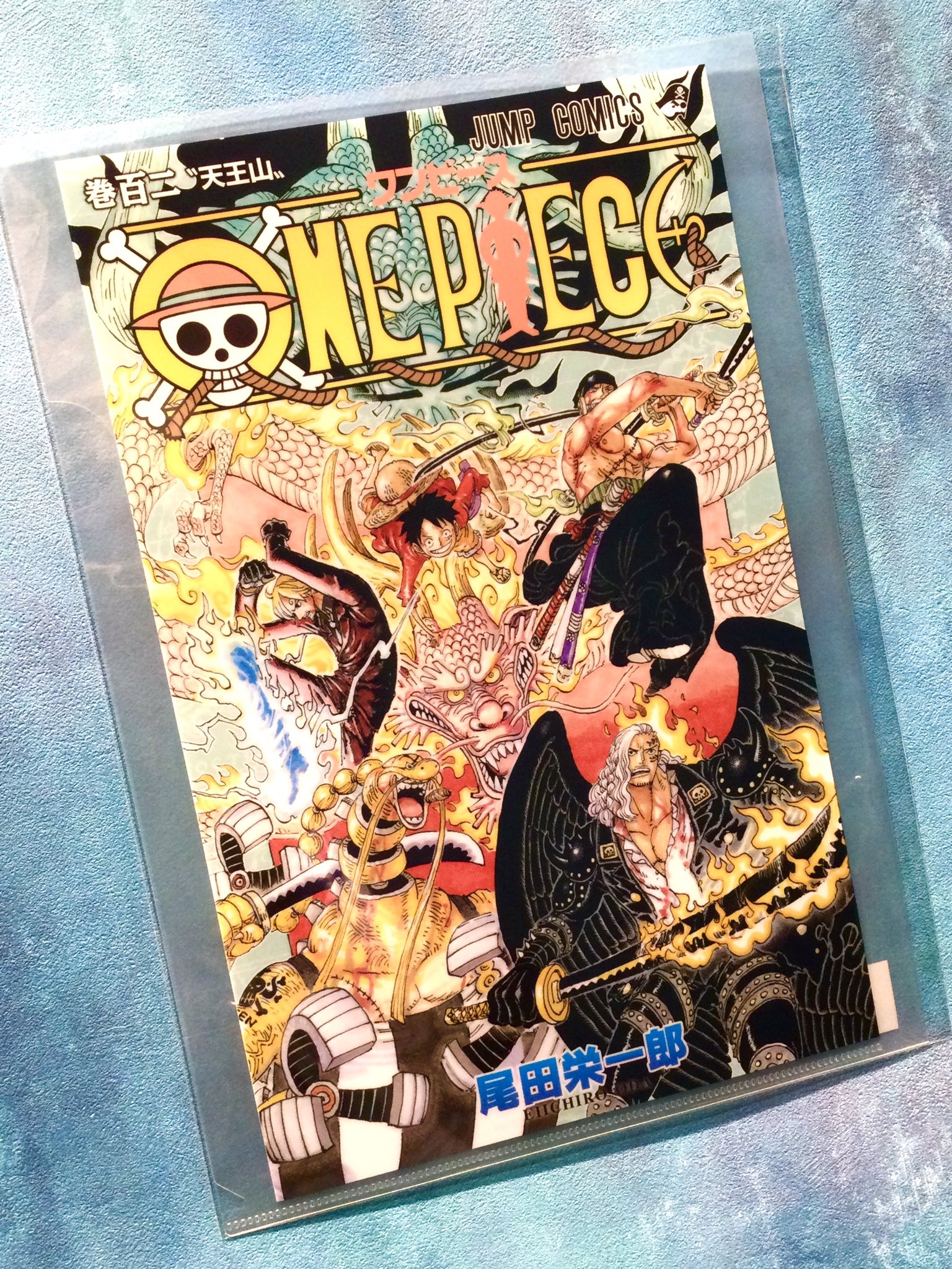 Twitter এ One Piece 麦わらストアあべの店 新商品 原作商品 Jcクリアファイル 102巻 418円 税込 好評発売中 麦わらストア Onepiece T Co 6gksyptnxt ট ইট র