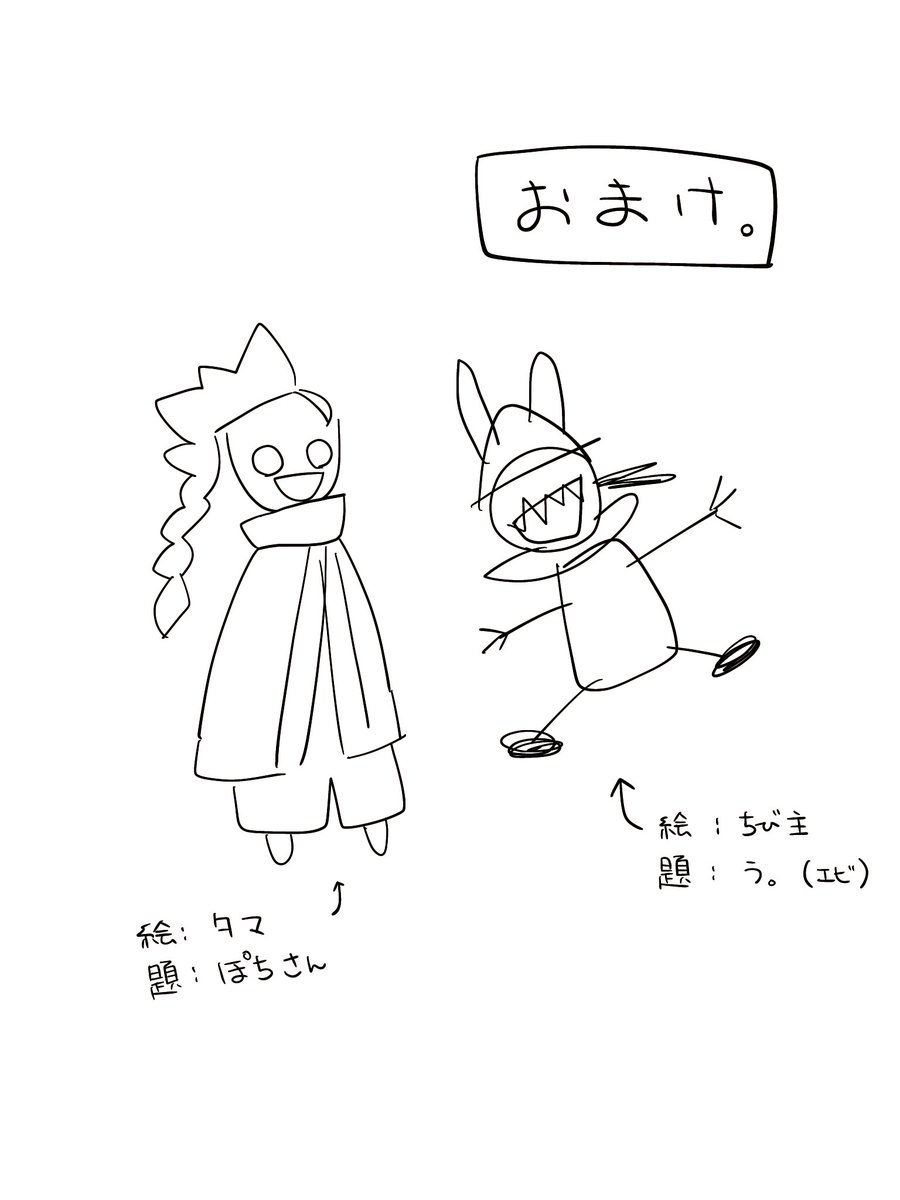 闇のモノ同士?(2/2) 