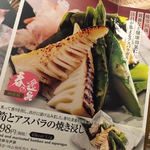 @mg2b5_yeah 7年くらい前の岡山の居酒屋で…
運ばれて来た時、無言になったのは言うまでもない 