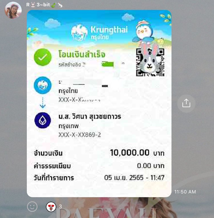 Peysaurus_TH's tweet photo. — [🦕🪄] #VoteforPey #LetsPeyRadiate

ยอดทบ 30,000฿ จากกิจกรรม “ ปาสลิป 100฿ ”

ขอบคุณทุกคนที่ช่วยกันปาสลิปและขอบคุณผู้สนับสนุนใจดีที่ทบให้นะคะ🥺
#PaeyahBNK48 #BNK48 https://t.co/WKkIPMEP1O