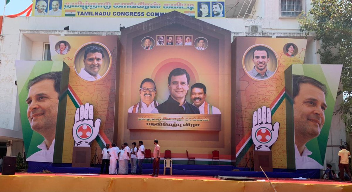 Arulanandhamiyc's tweet photo. இன்று சென்னை சத்தியமூர்த்தி பவனில் தமிழ்நாடு இளைஞர் காங்கிரஸ் மாநில மாவட்ட சட்ட மன்ற நிர்வாகிகள் பதவி ஏற்பு விழா #மிகப்_பிரம்மாண்டமாக_தயாராக உள்ளது 
@IYC  @srinivasiyc @Allavaru @AbrahamRoyMani @VLeninprasath
#TNYouthCongress https://t.co/GT8SMynwIy
