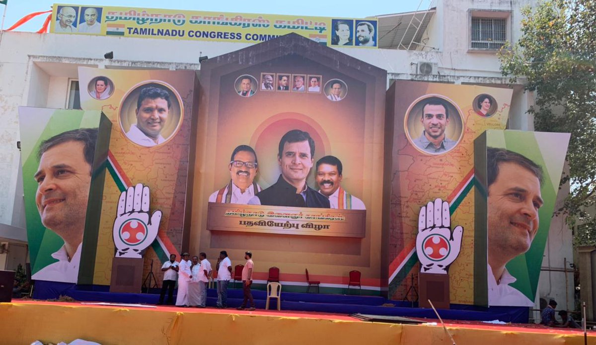 Arulanandhamiyc's tweet photo. இன்று சென்னை சத்தியமூர்த்தி பவனில் தமிழ்நாடு இளைஞர் காங்கிரஸ் மாநில மாவட்ட சட்ட மன்ற நிர்வாகிகள் பதவி ஏற்பு விழா #மிகப்_பிரம்மாண்டமாக_தயாராக உள்ளது 
@IYC  @srinivasiyc @Allavaru @AbrahamRoyMani @VLeninprasath
#TNYouthCongress https://t.co/GT8SMynwIy