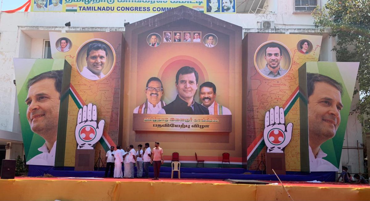 Arulanandhamiyc's tweet photo. இன்று சென்னை சத்தியமூர்த்தி பவனில் தமிழ்நாடு இளைஞர் காங்கிரஸ் மாநில மாவட்ட சட்ட மன்ற நிர்வாகிகள் பதவி ஏற்பு விழா #மிகப்_பிரம்மாண்டமாக_தயாராக உள்ளது 
@IYC  @srinivasiyc @Allavaru @AbrahamRoyMani @VLeninprasath
#TNYouthCongress https://t.co/GT8SMynwIy