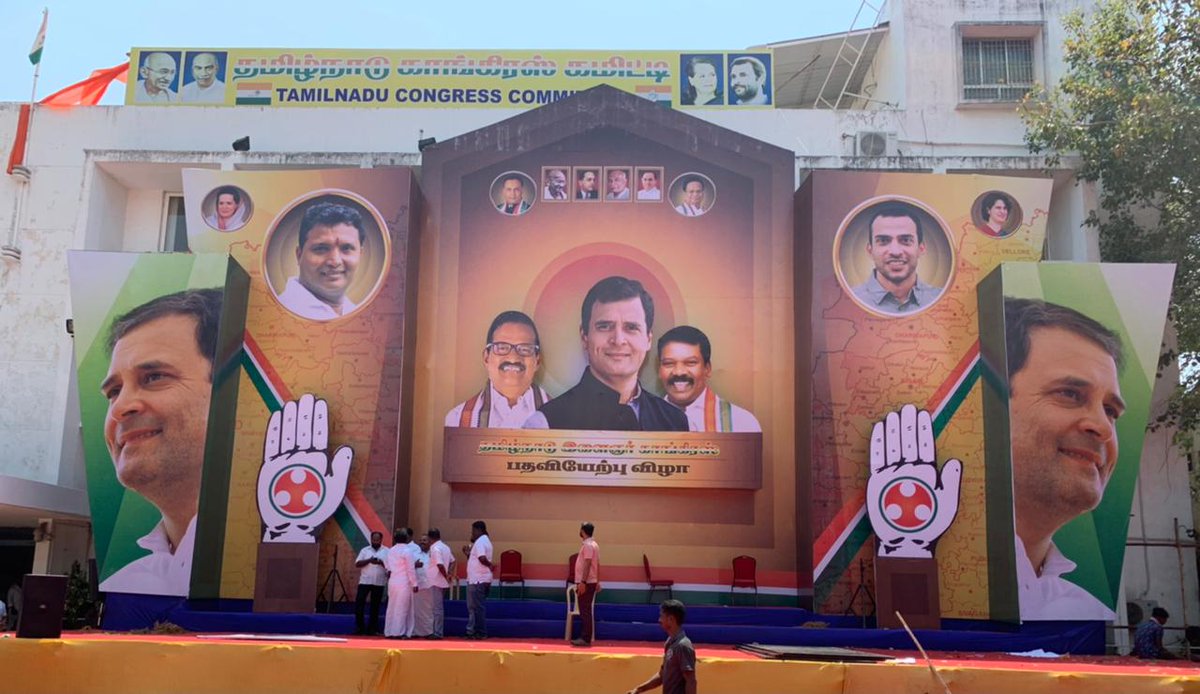 Arulanandhamiyc's tweet photo. இன்று சென்னை சத்தியமூர்த்தி பவனில் தமிழ்நாடு இளைஞர் காங்கிரஸ் மாநில மாவட்ட சட்ட மன்ற நிர்வாகிகள் பதவி ஏற்பு விழா #மிகப்_பிரம்மாண்டமாக_தயாராக உள்ளது 
@IYC  @srinivasiyc @Allavaru @AbrahamRoyMani @VLeninprasath
#TNYouthCongress https://t.co/GT8SMynwIy