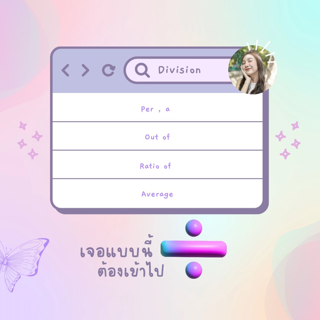 Lynandlearn's tweet photo. เจอศัพท์นี้ ตีโจทย์แตก! 👩🏼‍🏫✨
- math edition

#สอบged #สอบเทียบged #สอบเทียบ #สอบเทียบชั้น #linlingiveaway https://t.co/tqcCqxoX3z