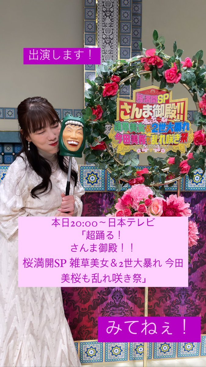 玉井詩織 最新情報まとめ みんなの評判 評価が見れる ナウティスモーション 22ページ目