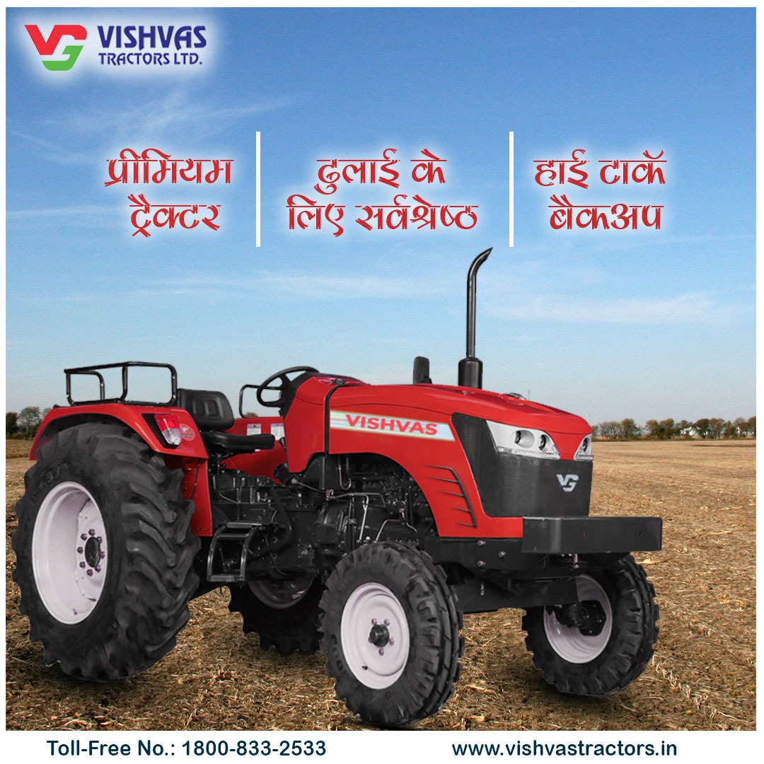 TractorsVishvas's tweet photo. आत्मनिर्भर भारत के नए दौर का ये फरमान है Vishvas Tractors किसानो के घर की शान है
.
Contact us on- 7419825222
Toll-Free No.: 1800-833-2533
.
Visit Us on- https://t.co/KKtP9SbD5j
.
#VishvasTractor #Quiz #likelike #likeforlikeback #likers #explore #k #following #lfl #likeback https://t.co/gLUKbu9Qvn