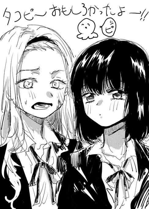 タコピー下巻読了〜😍💕記念落書き💕 