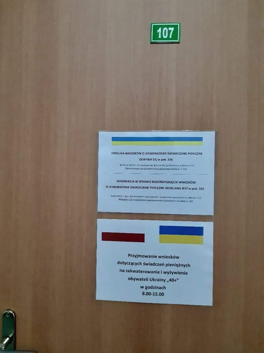 👉 Od poniedziałku wnioski dotyczące świadczeń pieniężnych na zakwaterowanie i wyżywienie obywateli Ukrainy „40+” należy składać w Miejskim Ośrodku Pomocy Społecznej w pokoju 107.

Dotychczasowe wnioski zostały przekazane do MOPS-u.