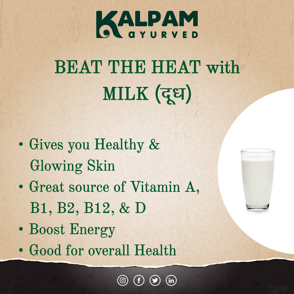 Beat the Heat with Milk (दूध)
.
.
.
#kalpamayurved #glowingskin #milk #Vitamins #milkbenefits 
.
.
.
‼️𝐂𝐨𝐩𝐲𝐫𝐢𝐠𝐡𝐭 𝐃𝐢𝐬𝐜𝐥𝐚𝐢𝐦𝐞𝐫‼️
All information on this page is for awareness purpose only. (𝐍𝐎 𝐂𝐎𝐏𝐘𝐑𝐈𝐆𝐇𝐓 𝐈𝐍𝐅𝐑𝐈𝐍𝐆𝐄𝐌𝐄𝐍𝐓 𝐈𝐍𝐓𝐄𝐍𝐃𝐄𝐃)