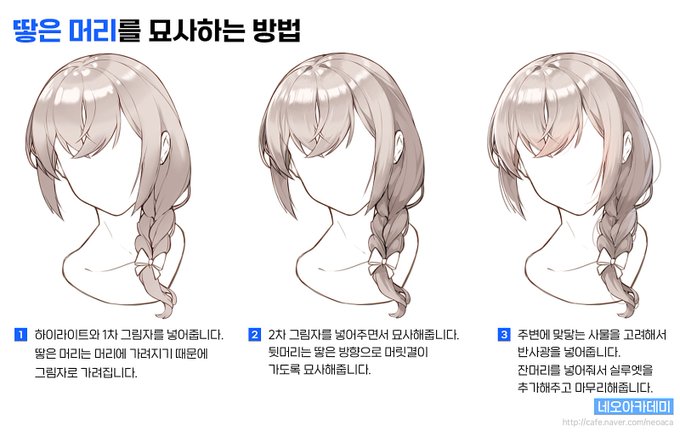 네오아카데미 のイラスト・マンガ作品 (18 件) - Twoucan 네오아카데미 のイラスト・マンガ作品 (18 件) - Twoucan