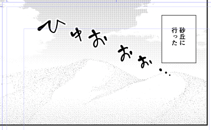 手間かけりゃいいってもんじゃねえぞやまなあ!!! 