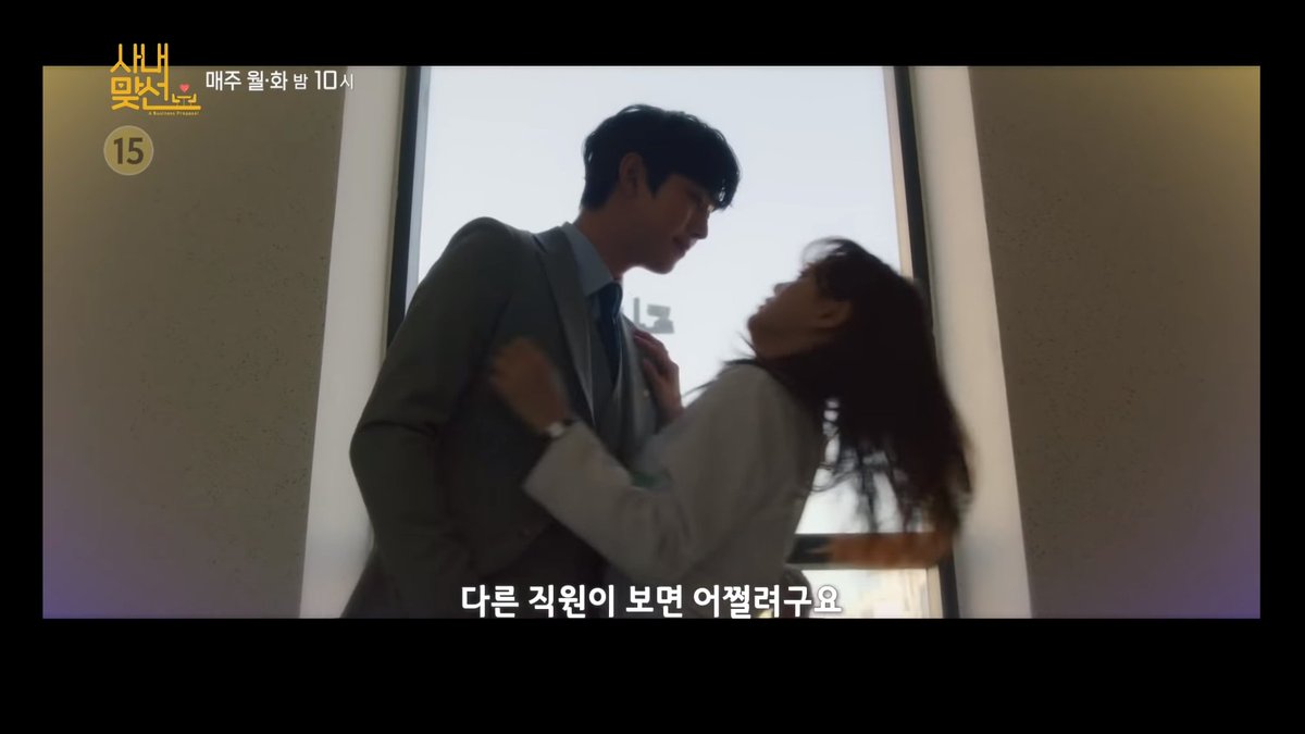 riya_rsp16's tweet photo. Hari and Taemu are giving off such 

~ can't keep their hands off each other after last night ~ 

energy in the preview 😏 

#BusinessProposal 
#BusinessProposalEp12 https://t.co/Kz5UCIk7hy
