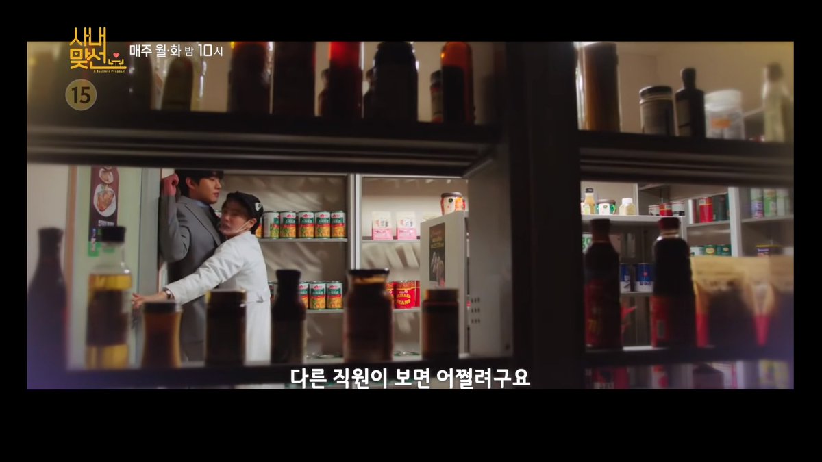 riya_rsp16's tweet photo. Hari and Taemu are giving off such 

~ can't keep their hands off each other after last night ~ 

energy in the preview 😏 

#BusinessProposal 
#BusinessProposalEp12 https://t.co/Kz5UCIk7hy
