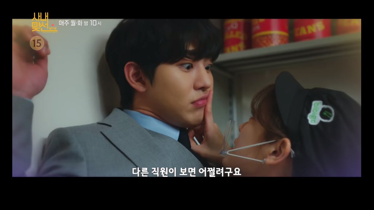 riya_rsp16's tweet photo. Hari and Taemu are giving off such 

~ can't keep their hands off each other after last night ~ 

energy in the preview 😏 

#BusinessProposal 
#BusinessProposalEp12 https://t.co/Kz5UCIk7hy