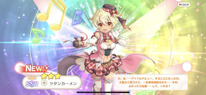 ナディア の評価や評判 感想など みんなの反応を1日ごとにまとめて紹介 ついラン