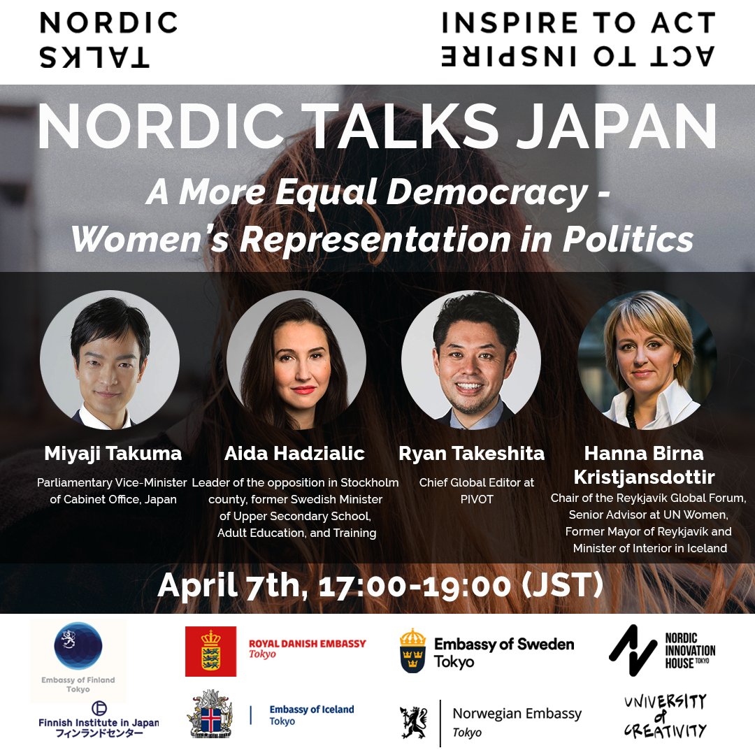 Join us on 7 April for the final #NordicTalks this series on women's representation in politics!
Please note our new speaker lineup with Mr. Takuma Miyaji @miyajitakuma !
@HannaBirnaWPL
@Aida_Hadzialic
@ryuichirot
@uocworld
 
nordicinnovationhouse.com/tokyo/nordic-t…
