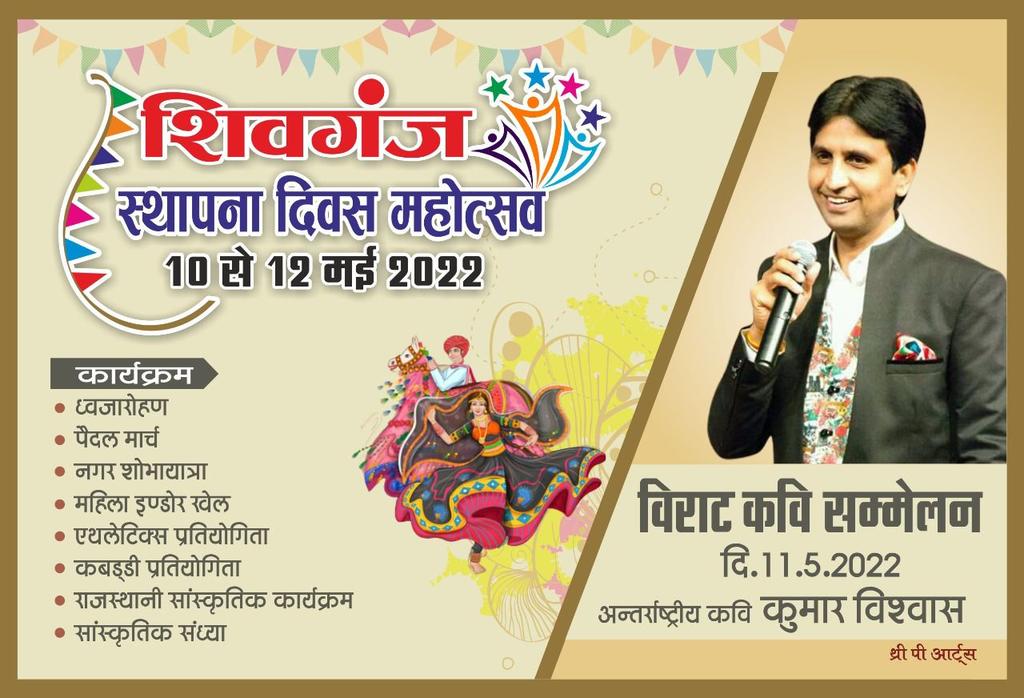 Vimal Kumar Rawal (@vimalkumarrawa3) on Twitter photo 