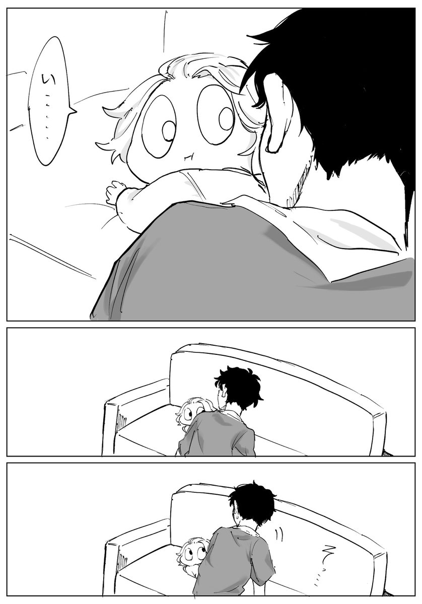 late8846's tweet photo. ちっちゃいマイ武 https://t.co/aSuVNXRD09
