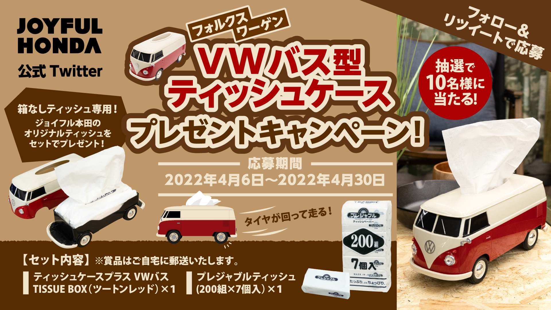 送料関税無料】 ホンダ専用です自動車専用ですティッシュ箱です e