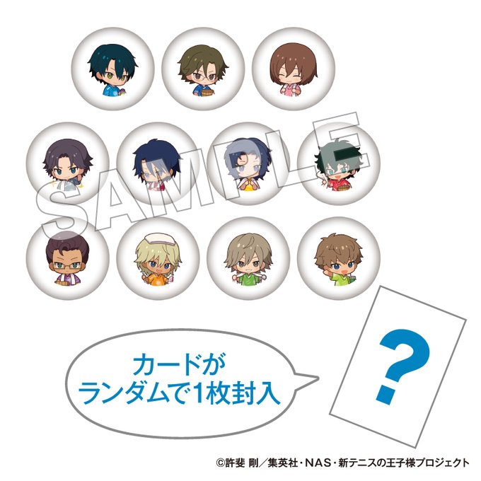 新テニスの王子のtwitterイラスト検索結果