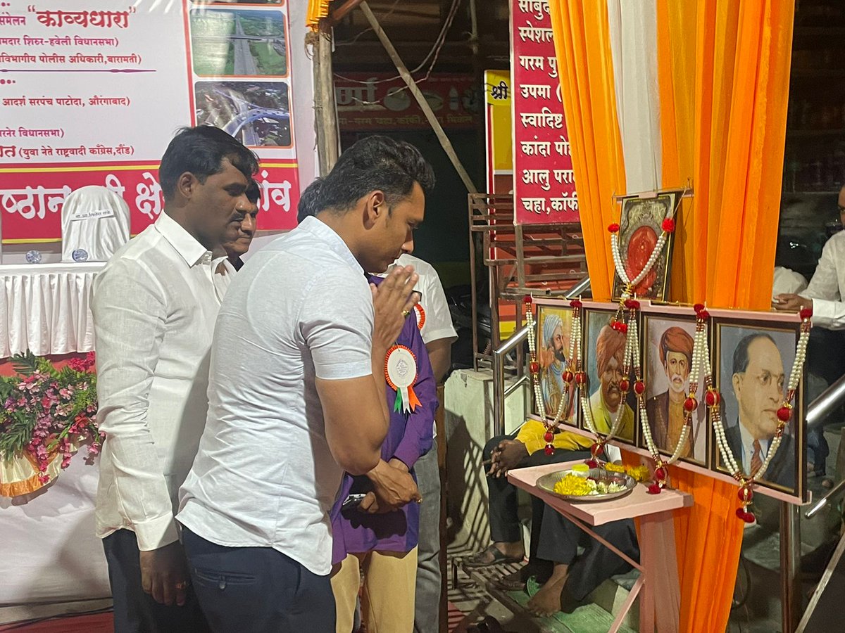 TusharT5050's tweet photo. काल श्री क्षेत्र ��ोरगाव येथे संस्कृती युवा प्रत���ष्ठान यांच्या वतीने आयोजित  संस्कार व्याख्यानमालेस आदर्श सरपंच म्हणून पुरस्कार प्राप्त व्याख्याते मा. श्री. भास्करराव पेरे पाटील आणि पारनेर तालुक्याचे कार्यसम्राट आमदार https://t.co/OGKKpPcW9J