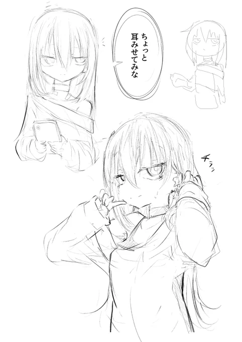 ロリガキ 