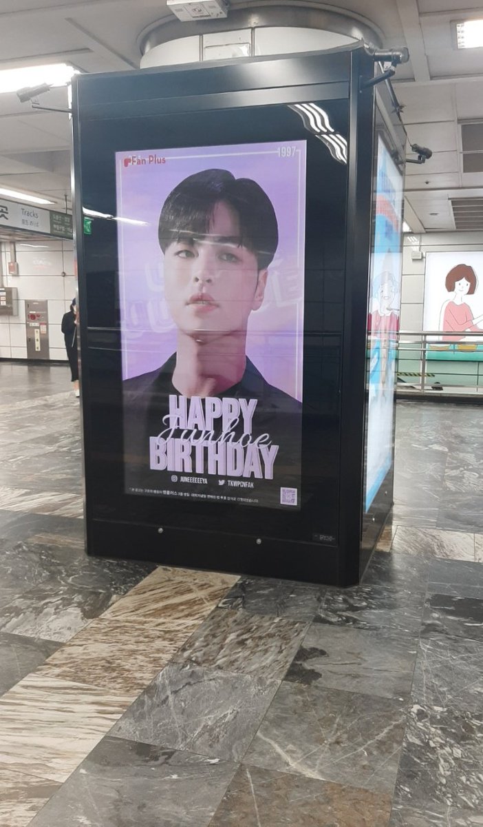 asset97's tweet photo. ❣논현역 주내 생일광고❣
생일광고 또는 주내 잘생김 광고😻
주내 보러가는건 언제나 즐겁지
VOCAL GENIUS JUNHOE
#다들잘지내죠_오늘준회생일
#26thSpringWithJunhoe
#구준회 #준회 #具晙会
#JUNHOE #JUNE #ジュネ https://t.co/IfhMsv2U2y