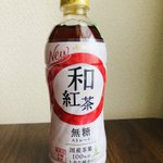 無糖紅茶ブームは嬉しいけれど…ボトルの見た目が醤油すぎるw