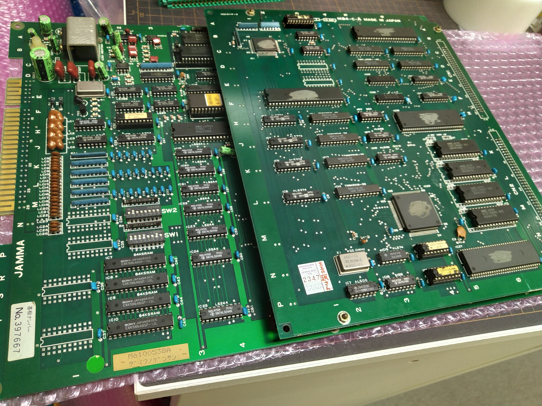 アーケードゲーム基板 R-Type II