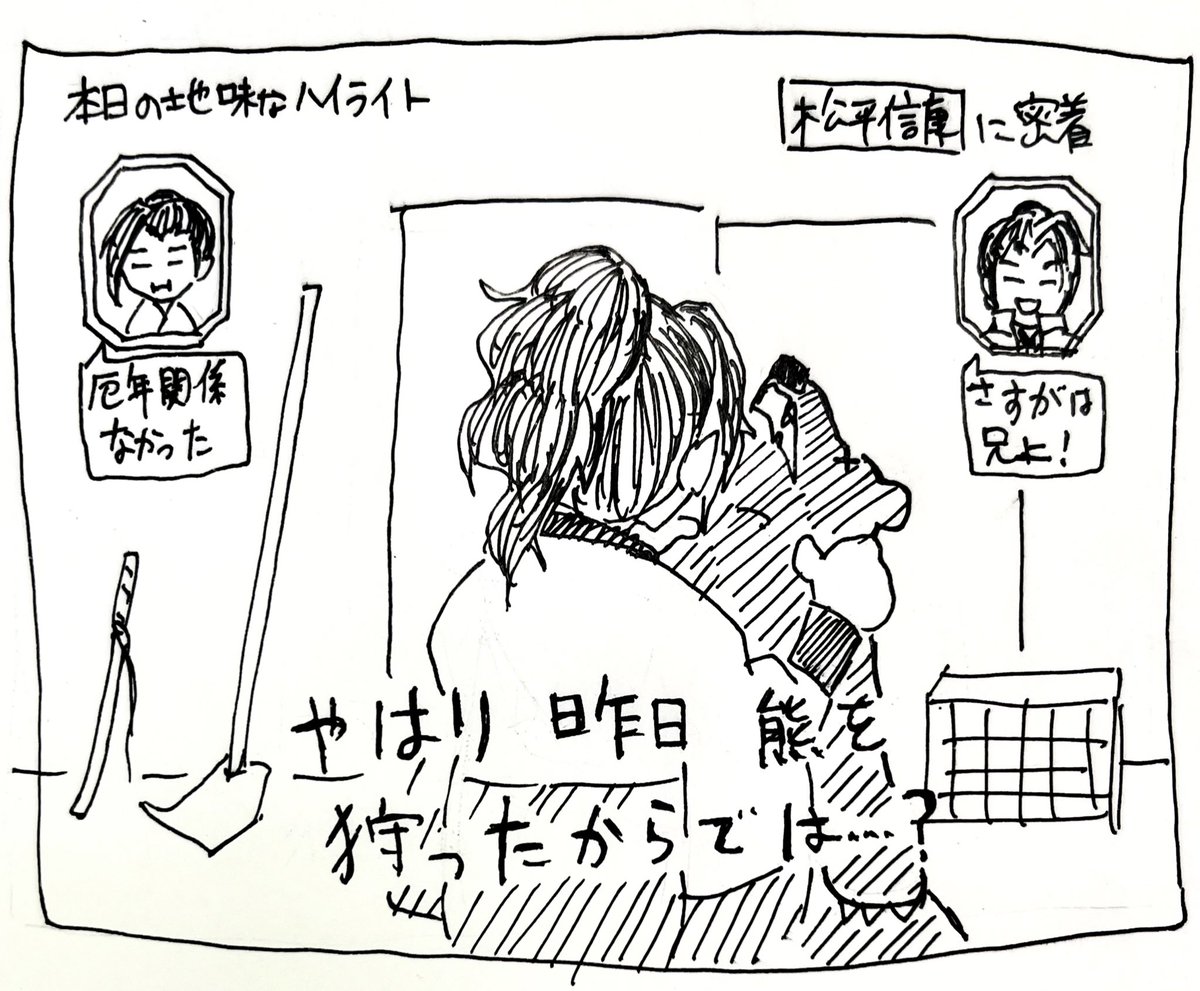 最近よく見るやつ風 