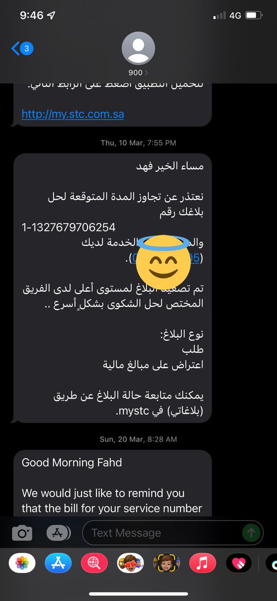 Fahad Alotibi tweet media